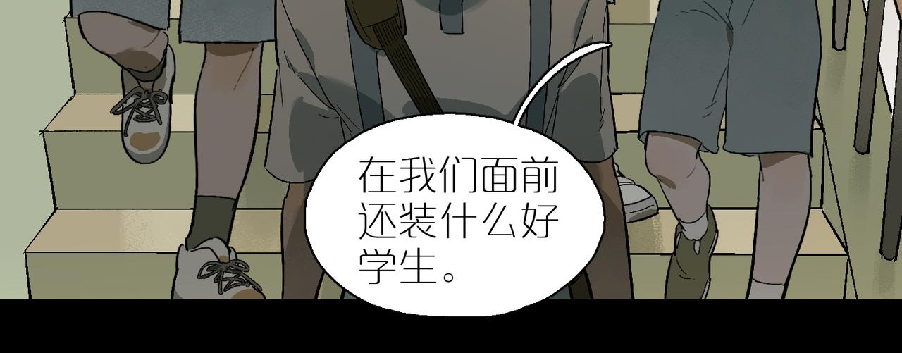 第100话 偏见90