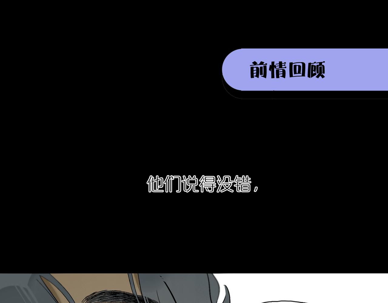 第101话 当我望向你0