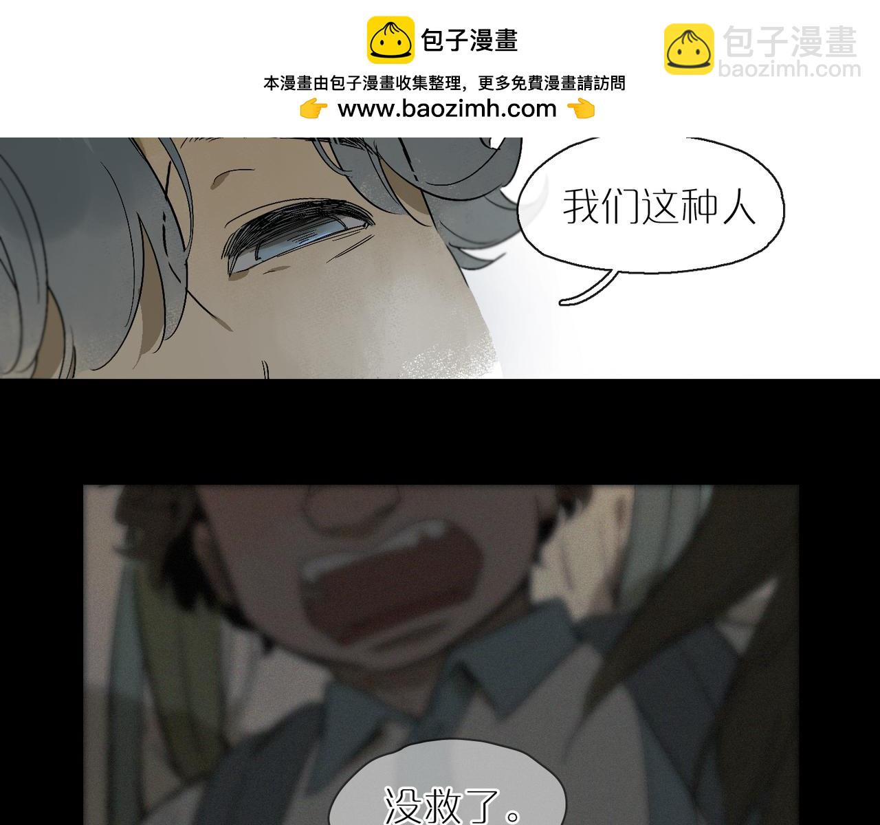 第101话 当我望向你1