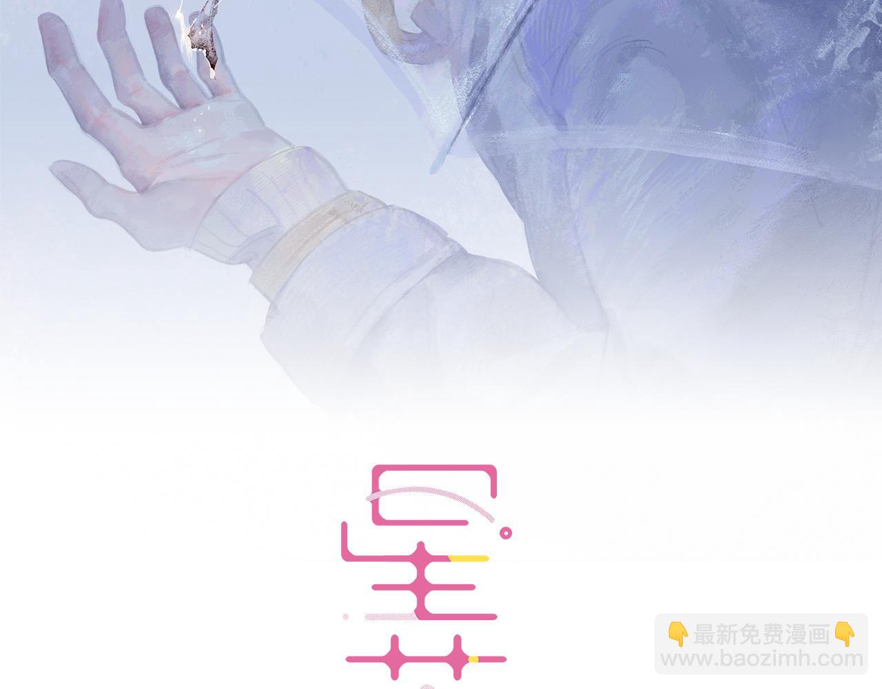 第101话 当我望向你10