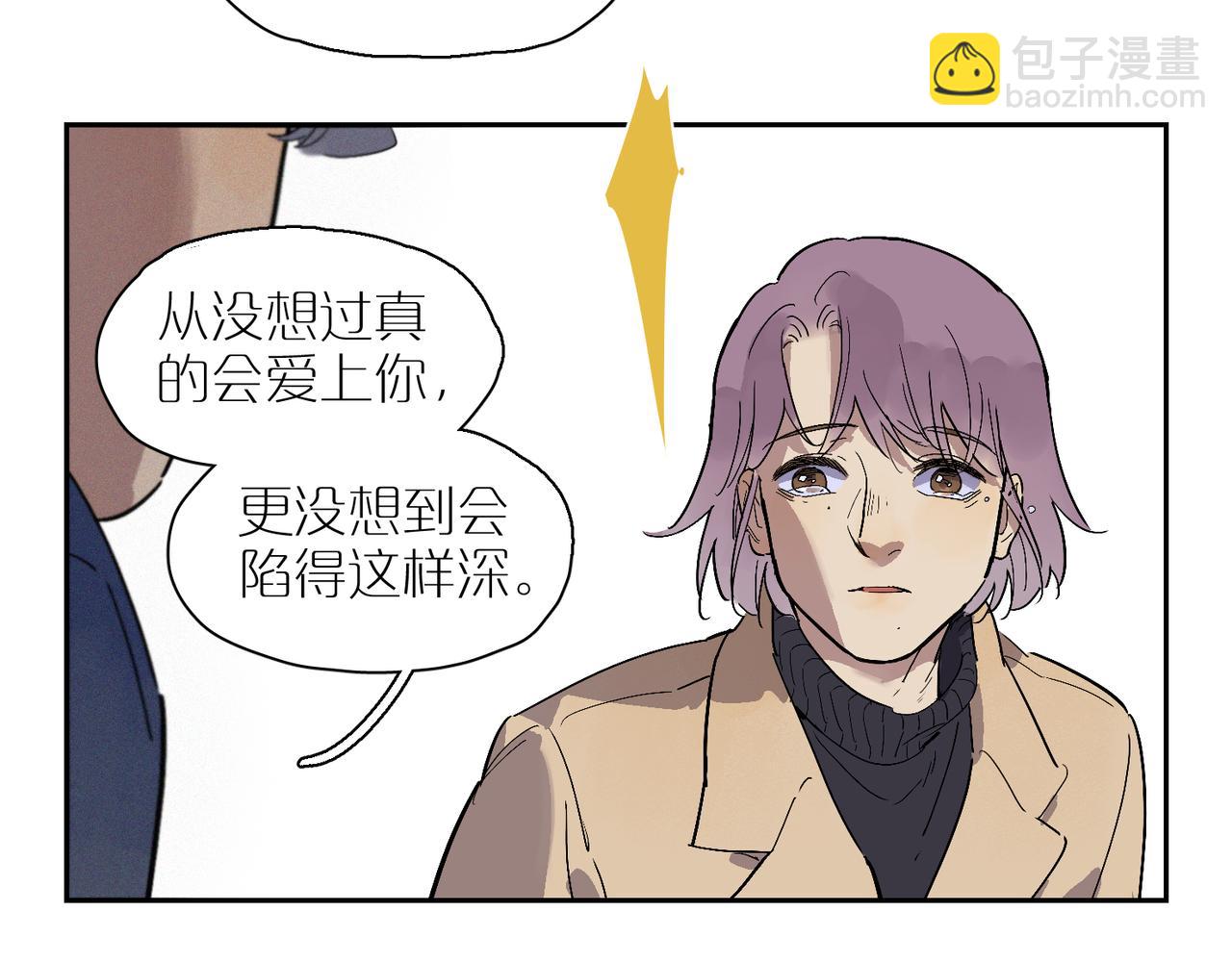 第101话 当我望向你100