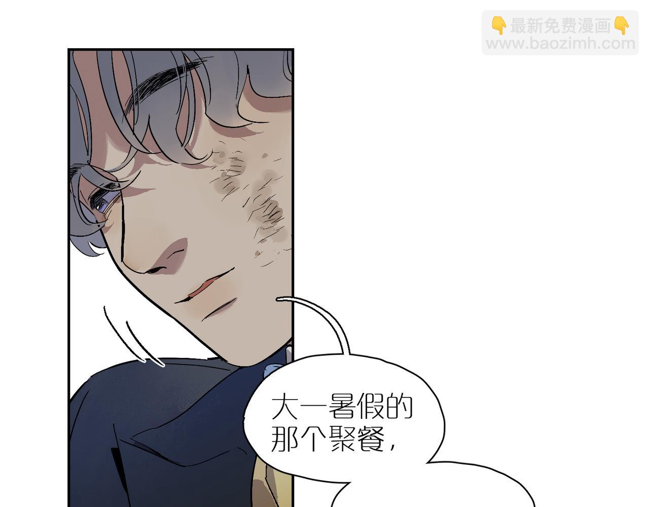 第101话 当我望向你101