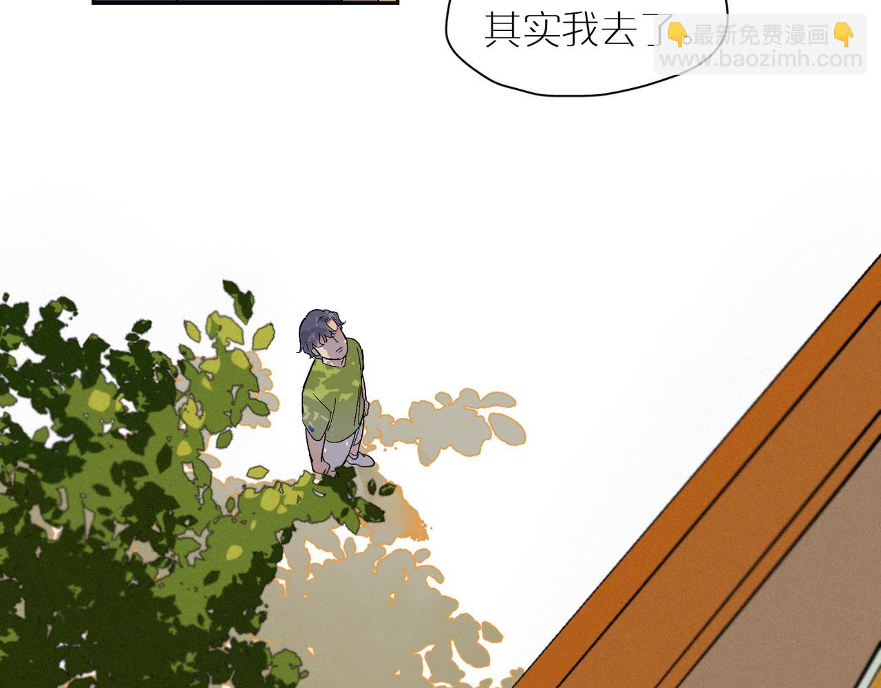 第101话 当我望向你102
