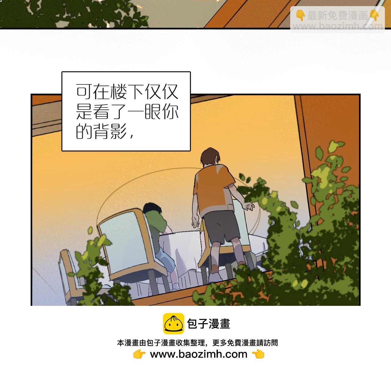 第101话 当我望向你107