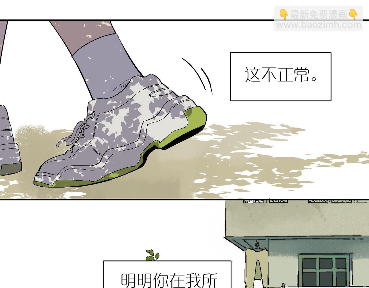 第101话 当我望向你111