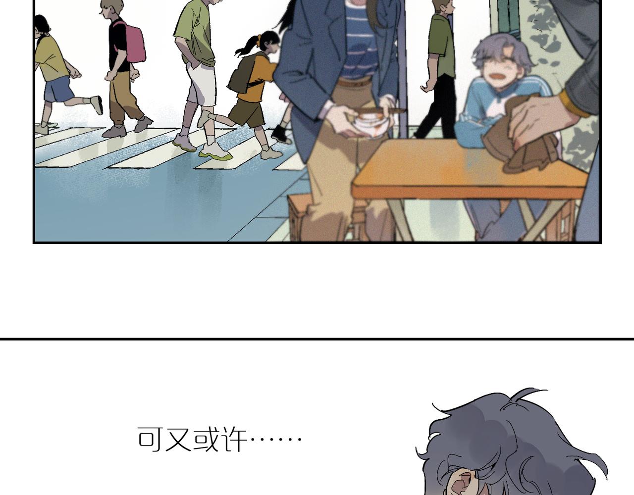 第101话 当我望向你114