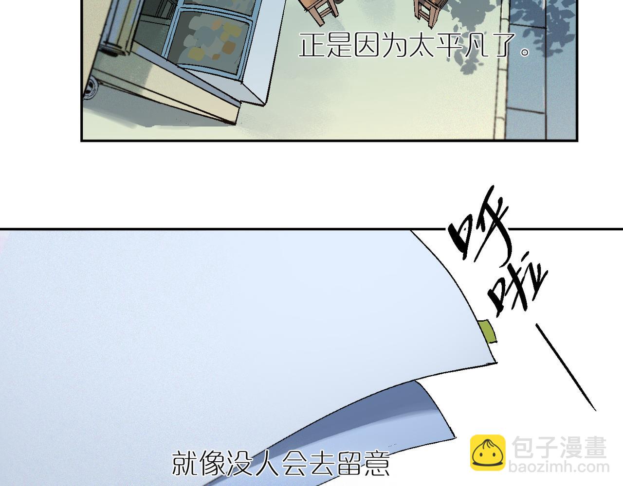 第101话 当我望向你117