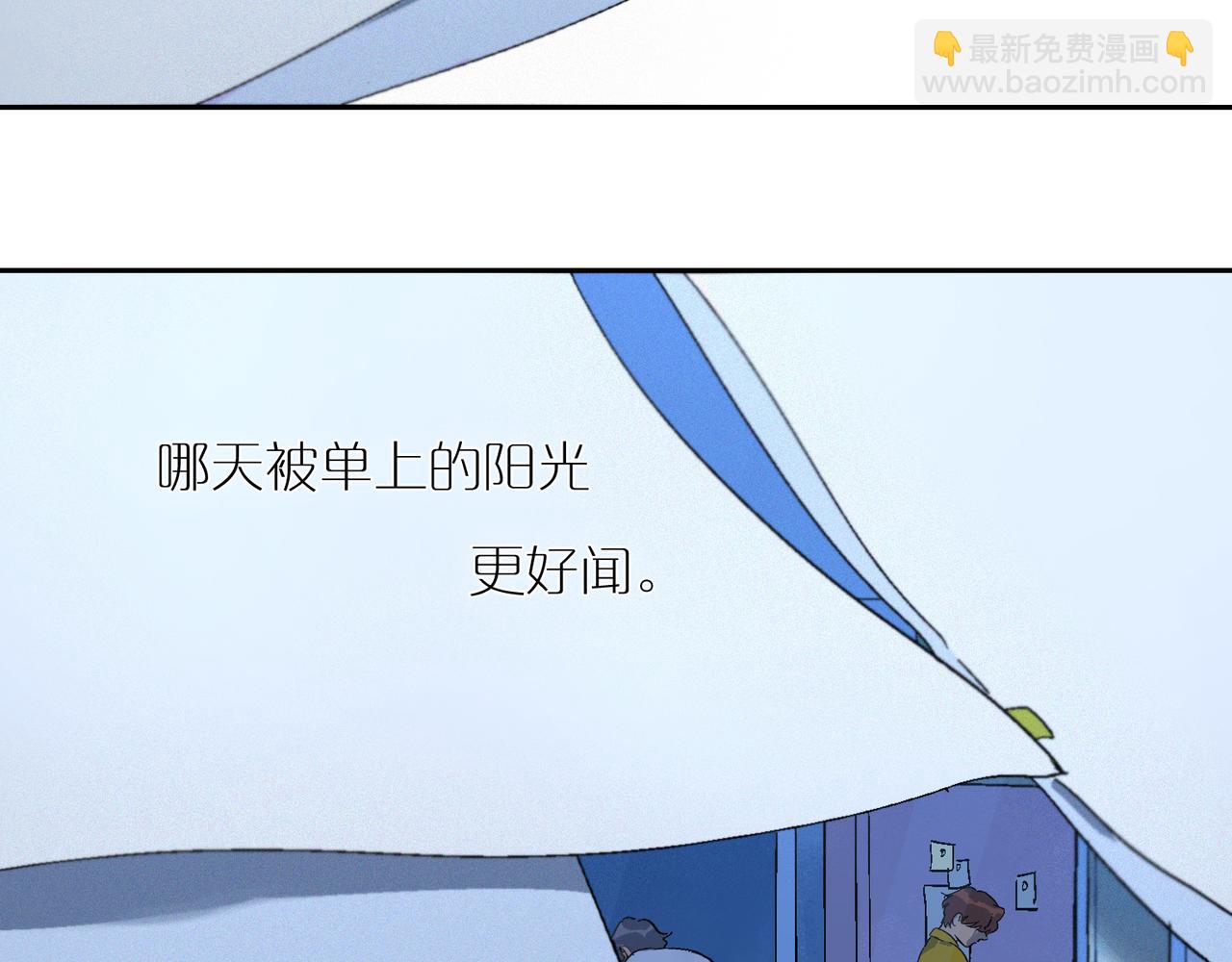 第101话 当我望向你118