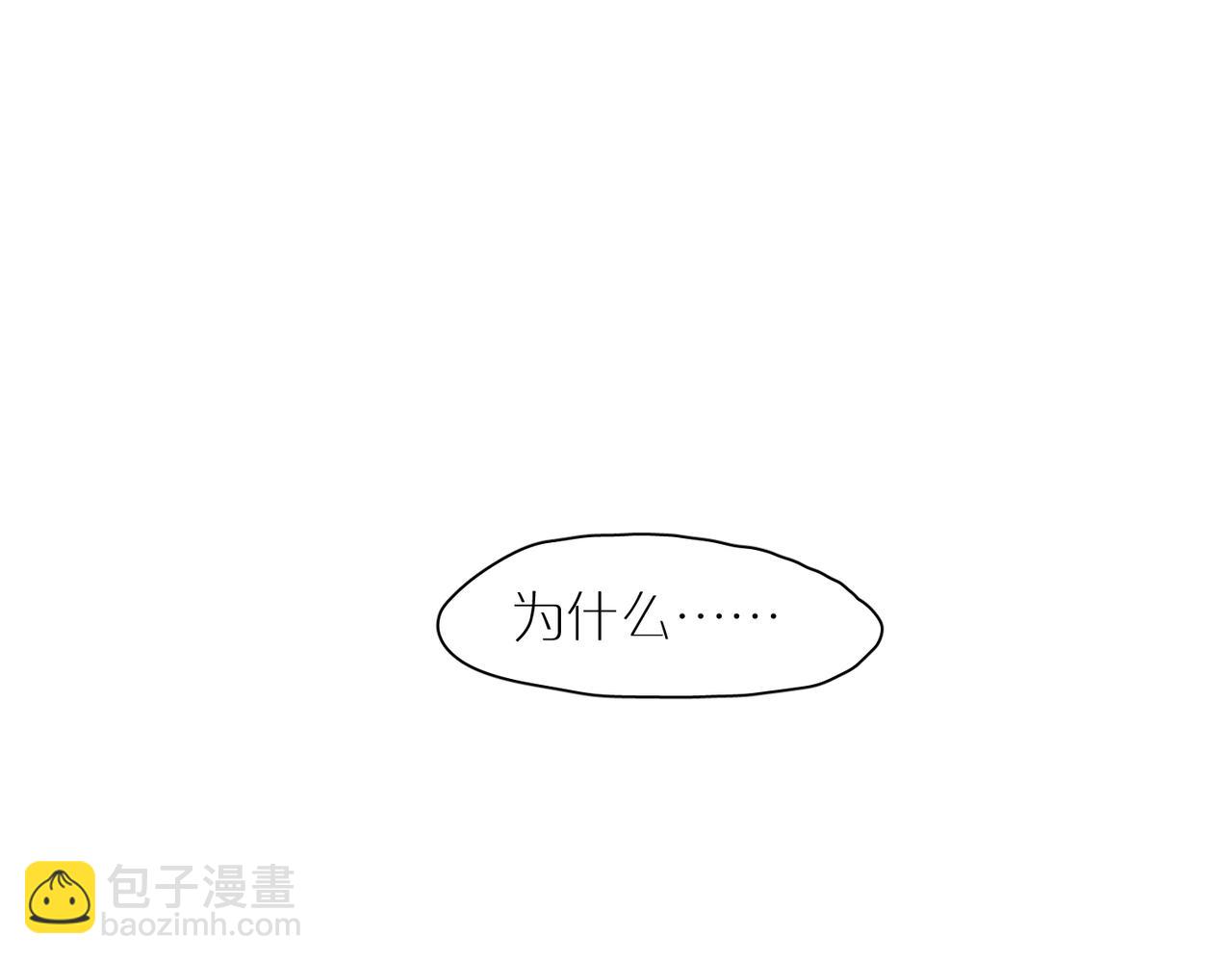 第101话 当我望向你12