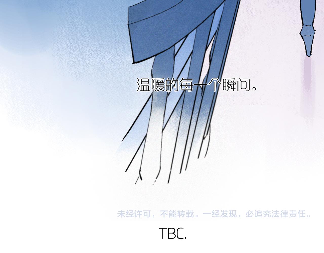 第101话 当我望向你124