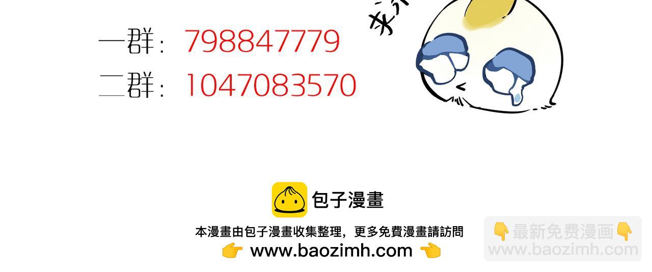 第101话 当我望向你127