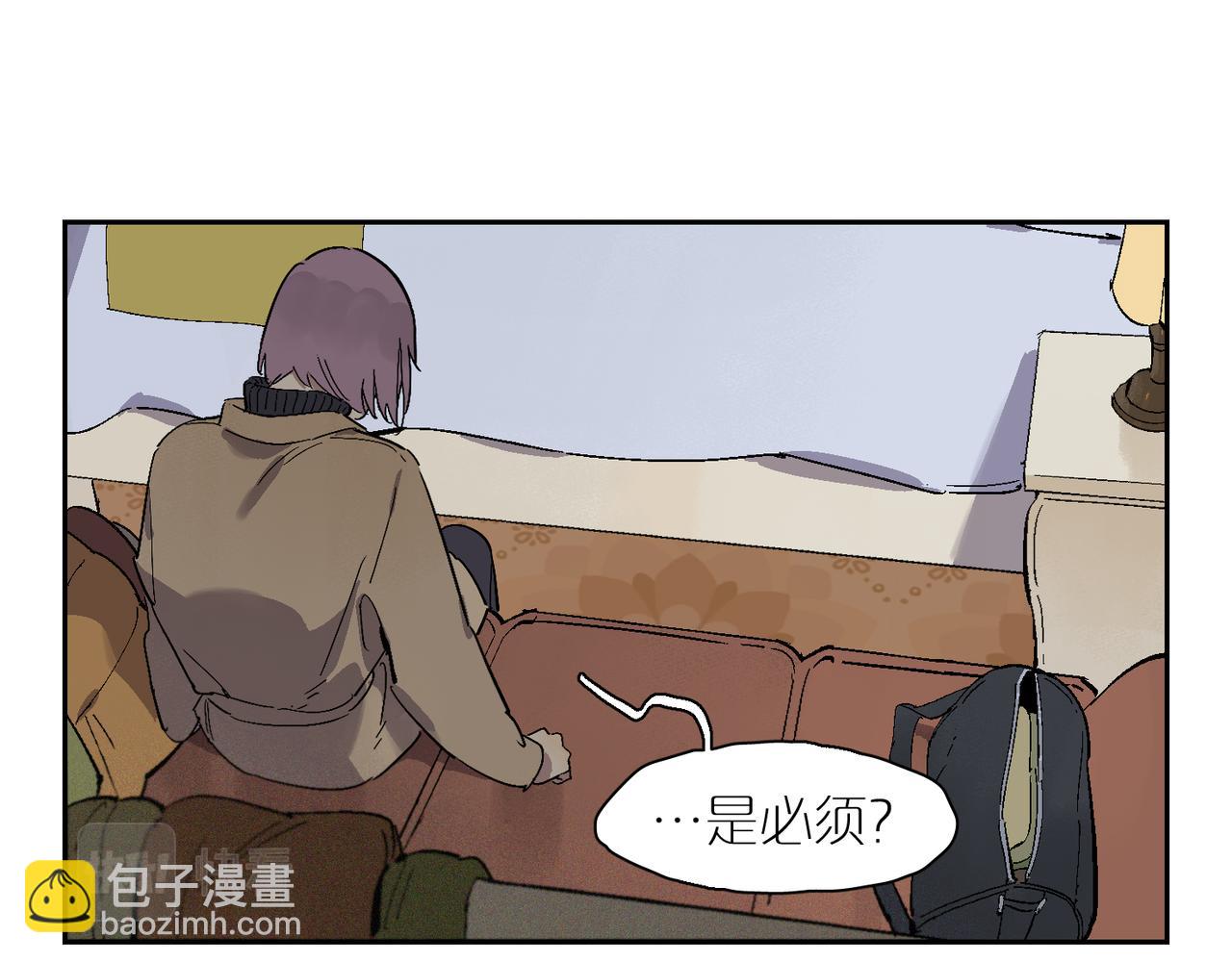 第101话 当我望向你13