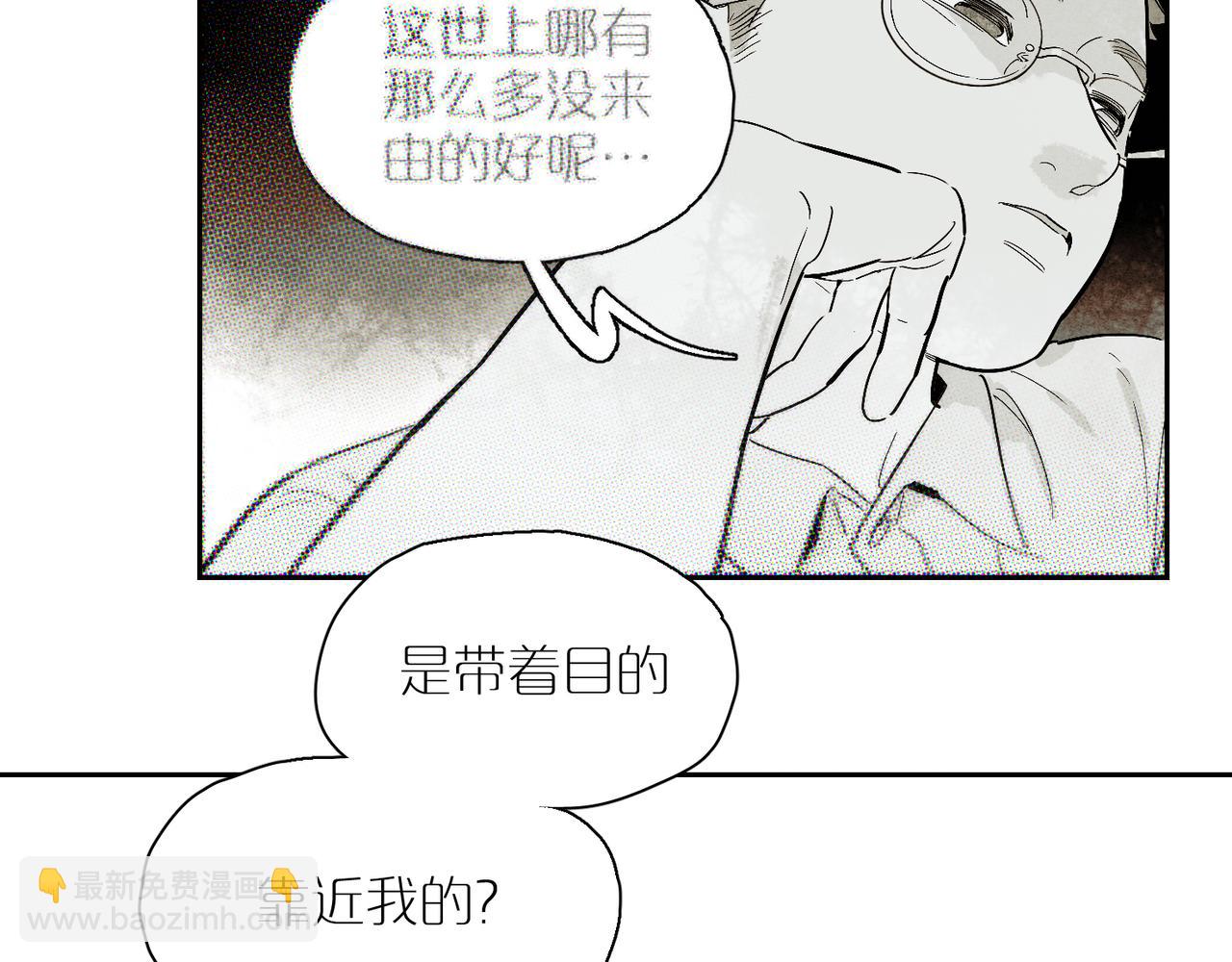 第101话 当我望向你15