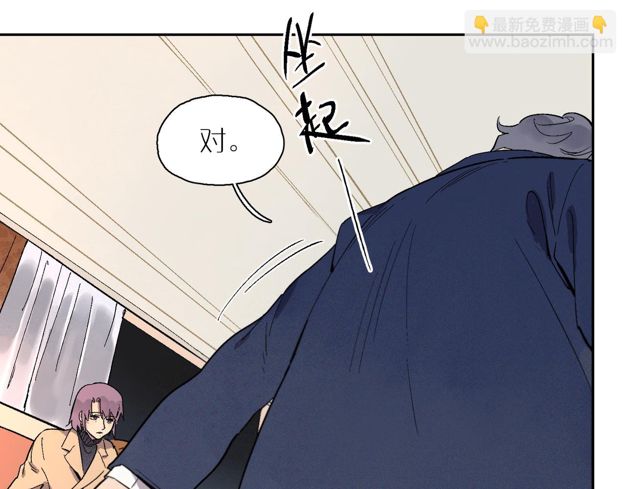 第101话 当我望向你20