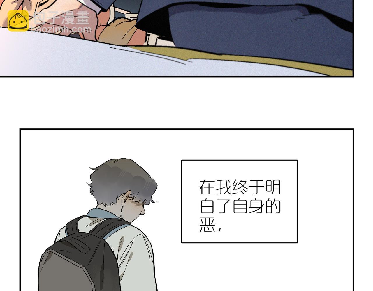 第101话 当我望向你21