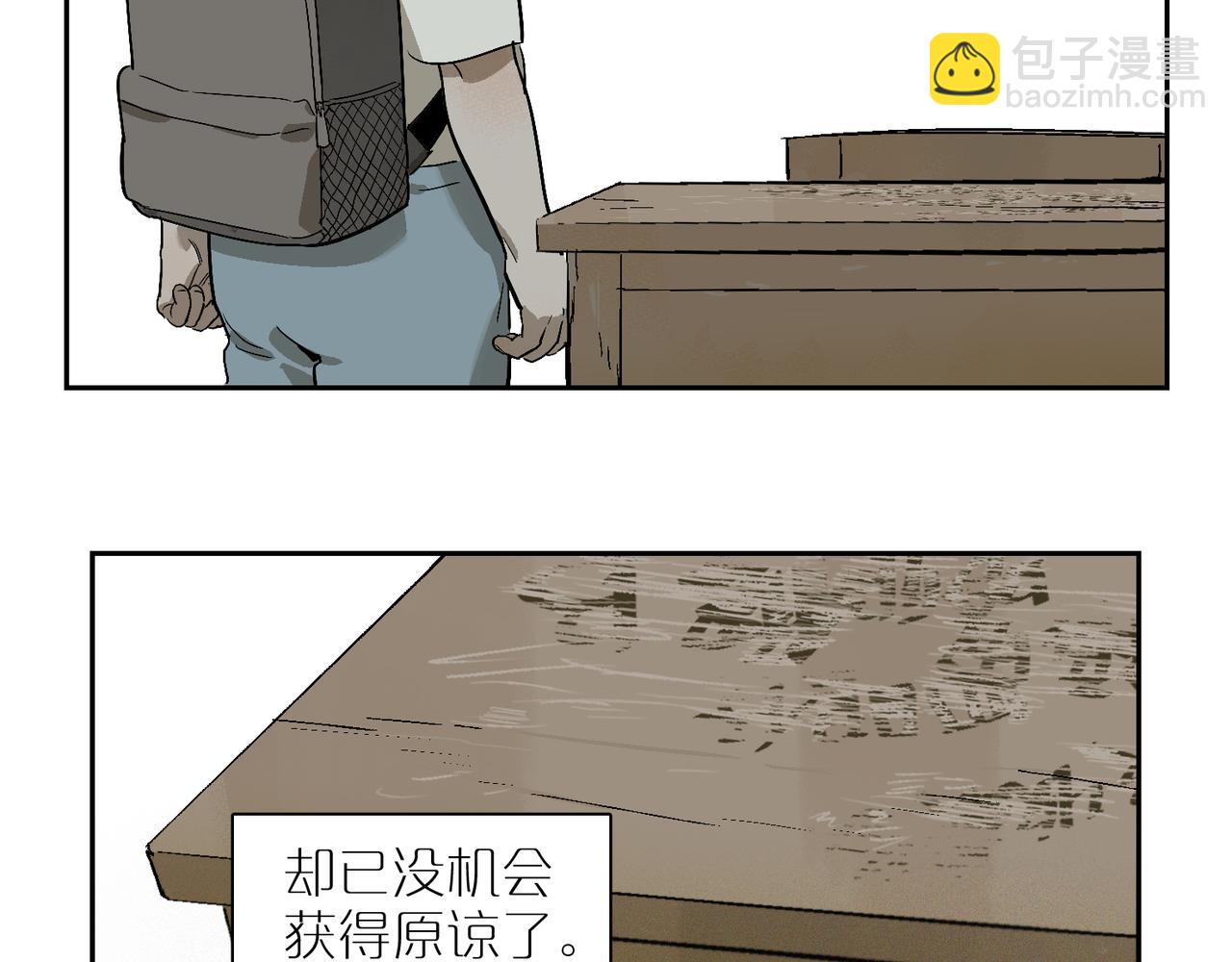 第101话 当我望向你22