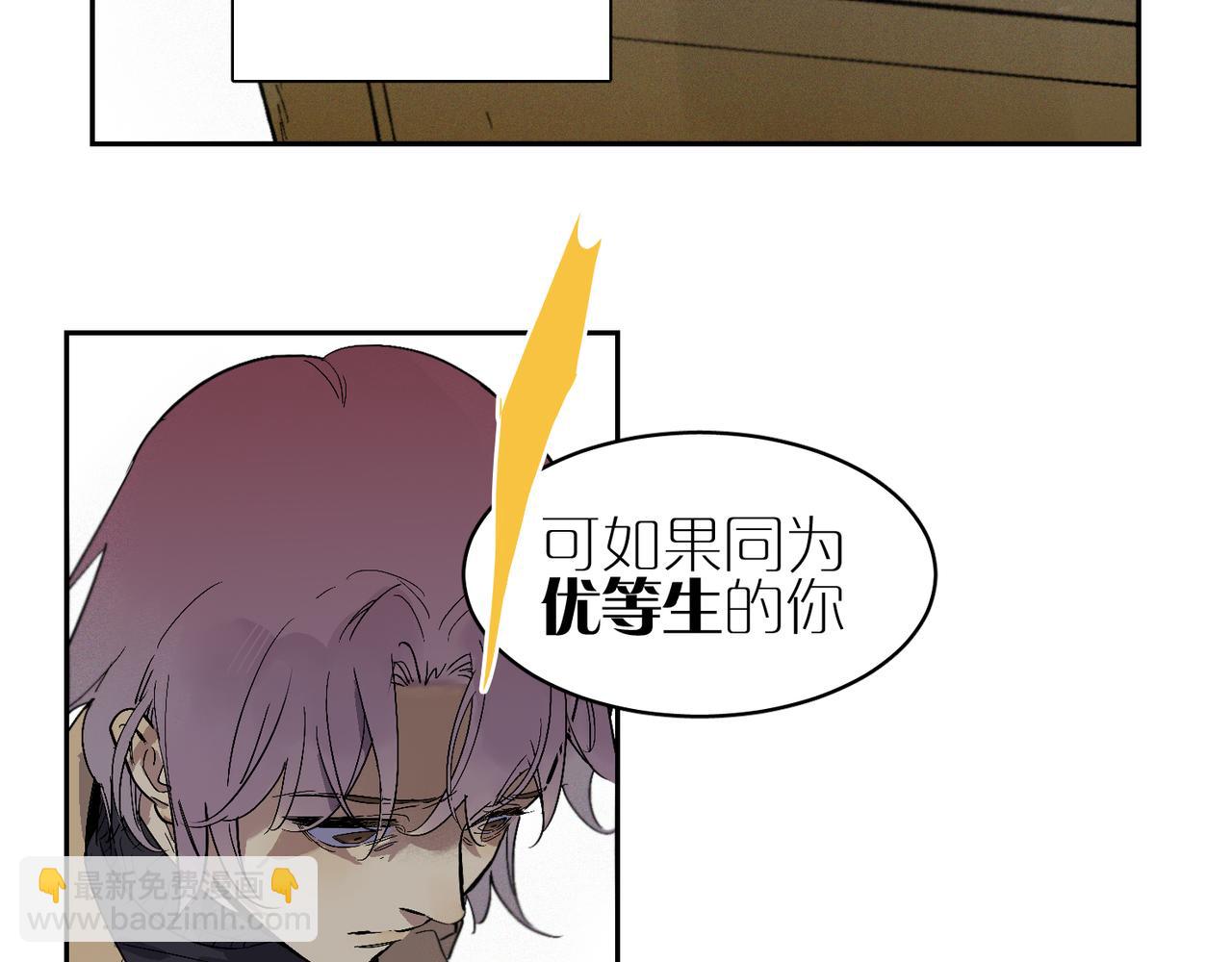 第101话 当我望向你23