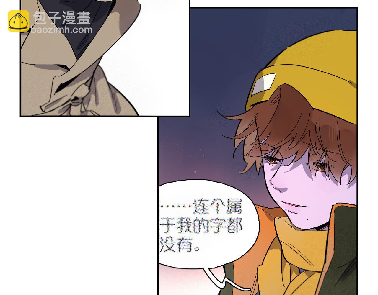 第101话 当我望向你24