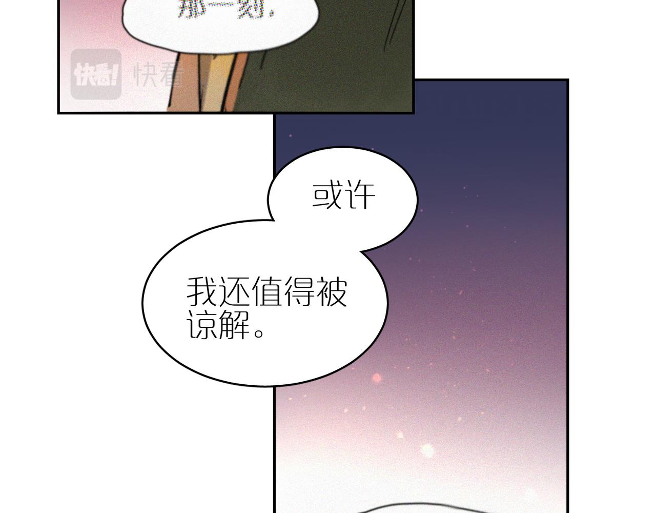 第101话 当我望向你26
