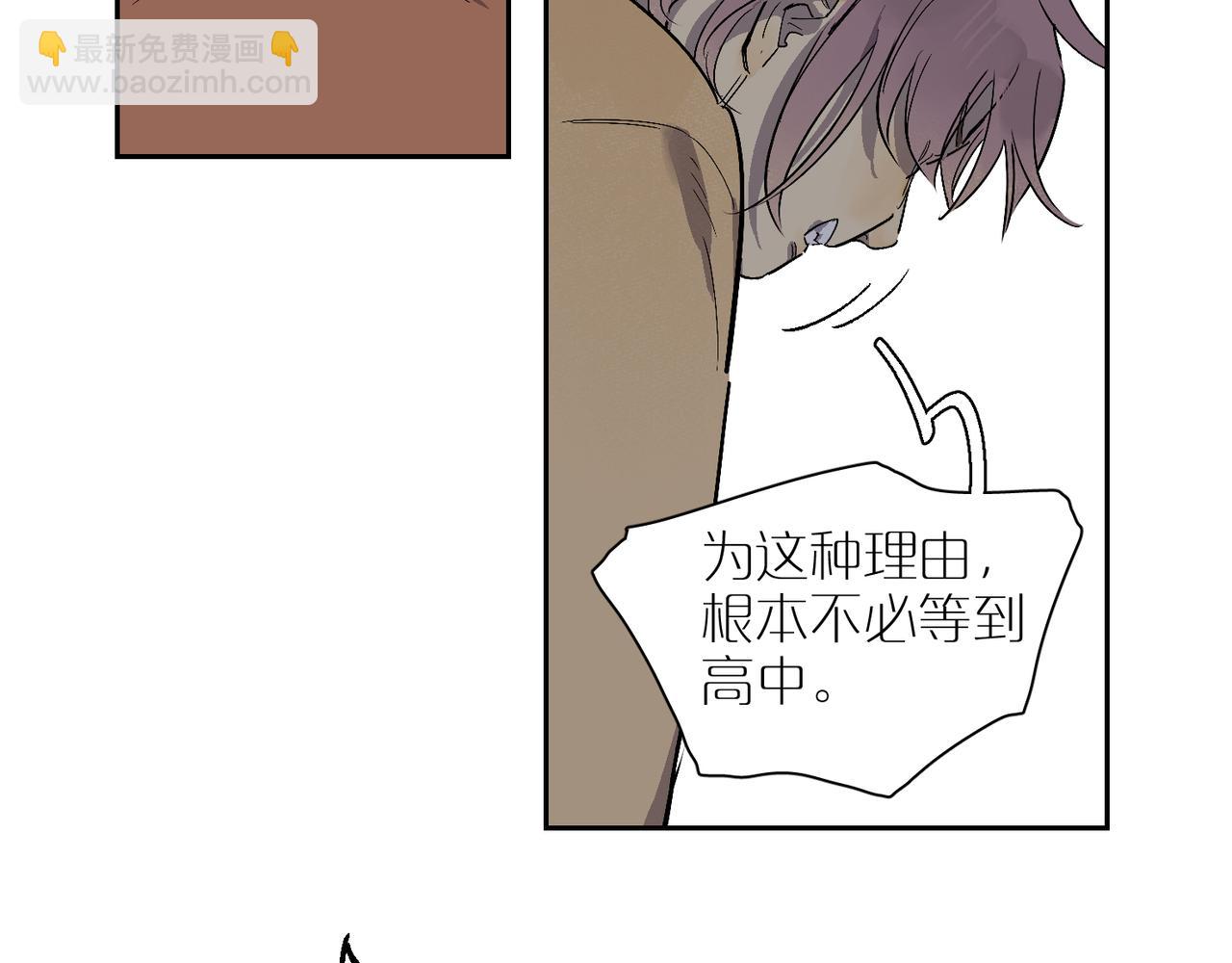 第101话 当我望向你30