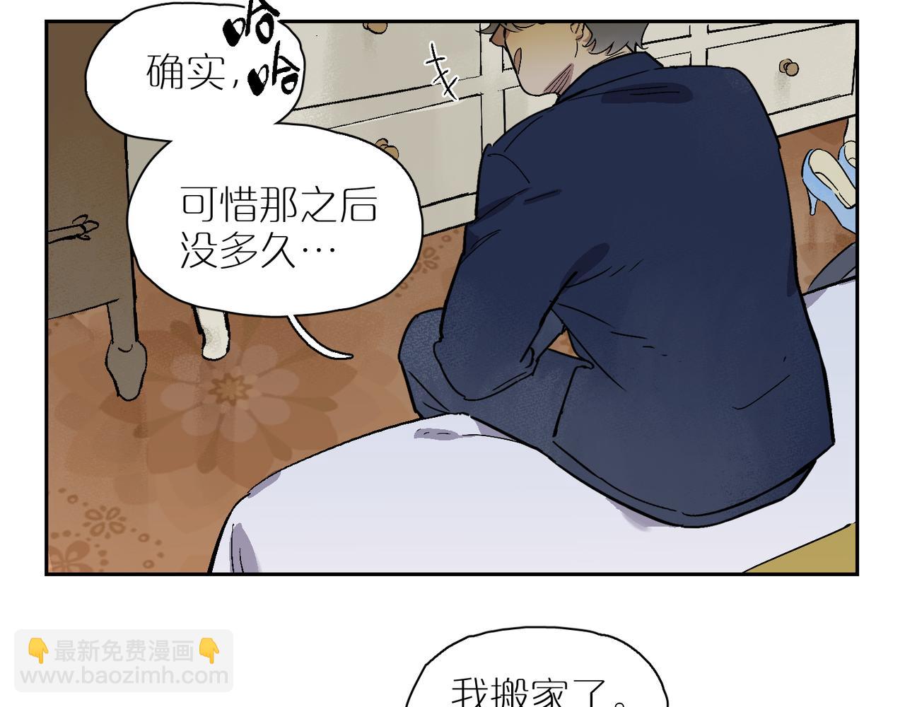 第101话 当我望向你31