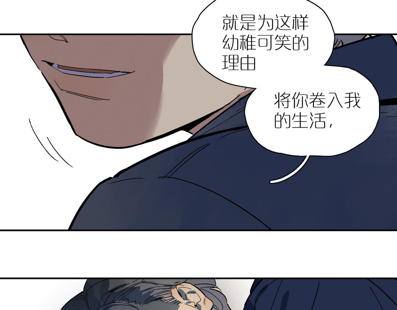第101话 当我望向你33