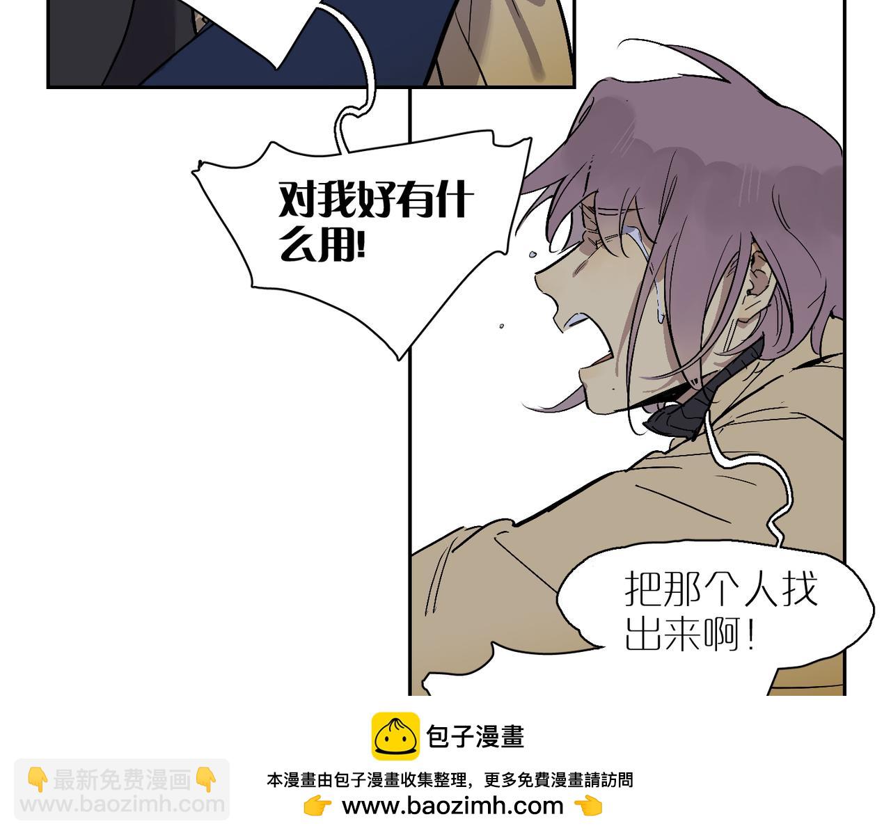 第101话 当我望向你49