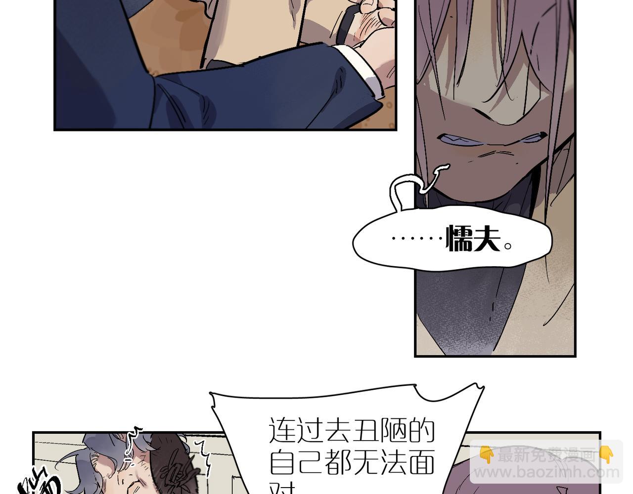 第101话 当我望向你50