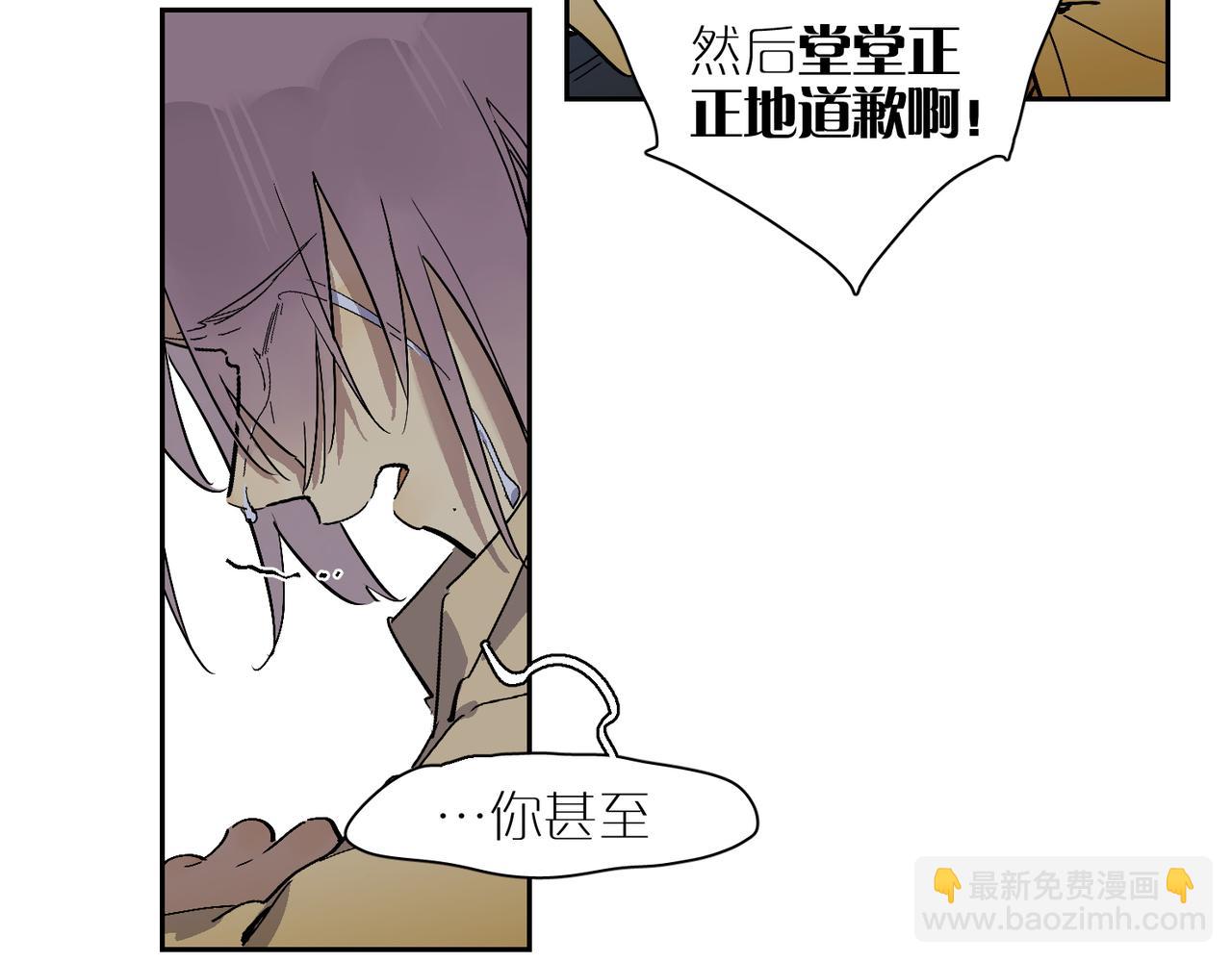 第101话 当我望向你54
