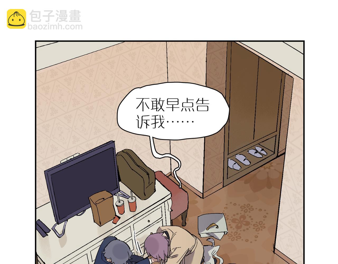 第101话 当我望向你55