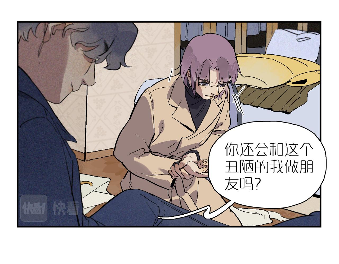 第101话 当我望向你58
