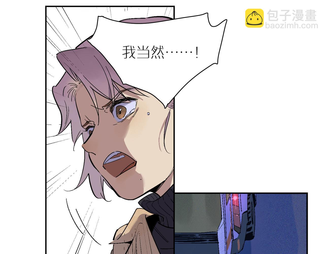第101话 当我望向你59