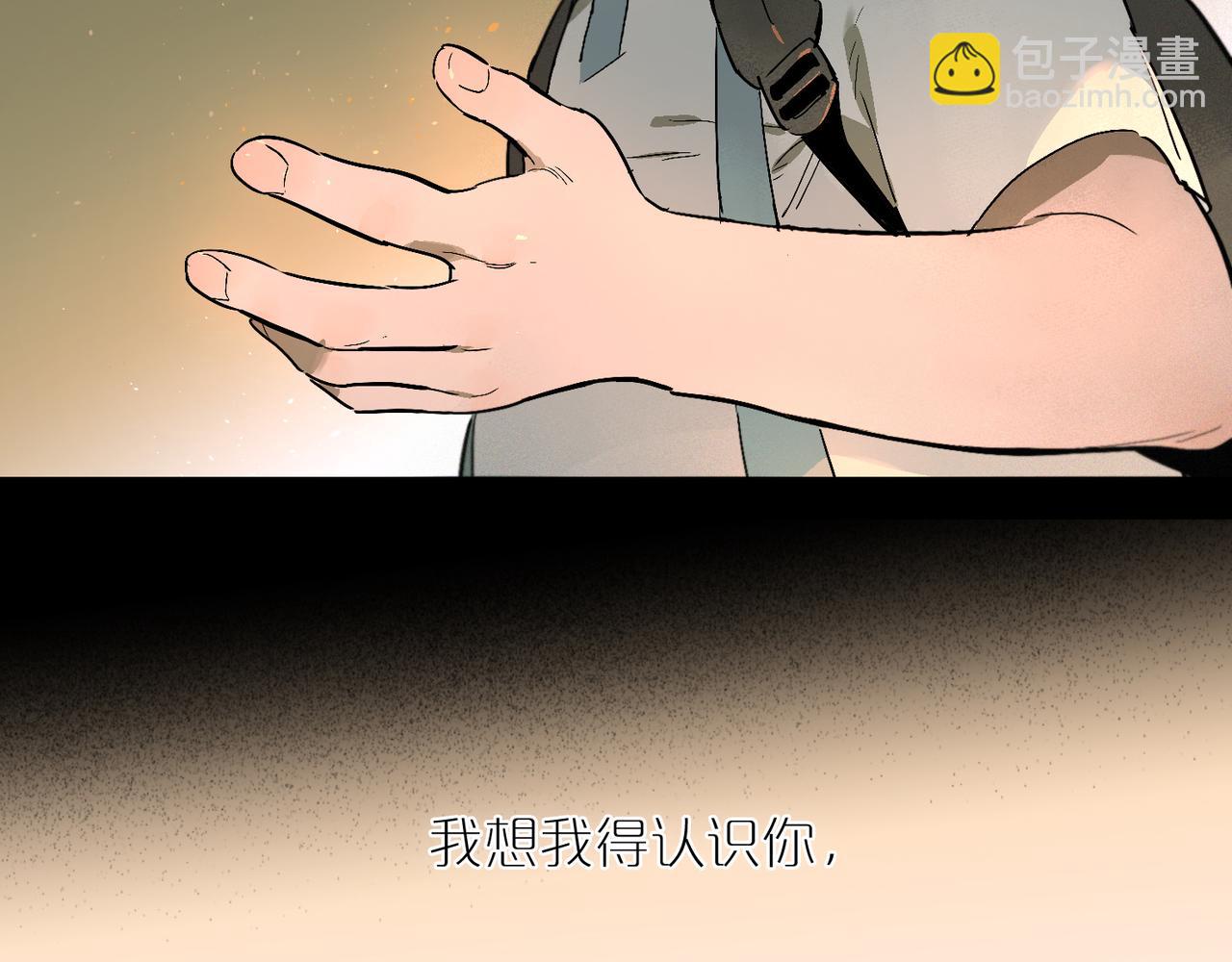 第101话 当我望向你6