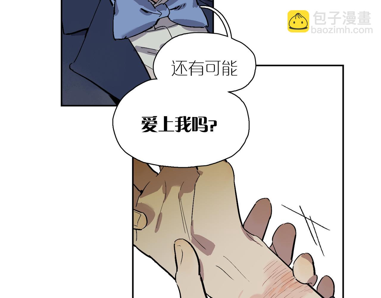 第101话 当我望向你63