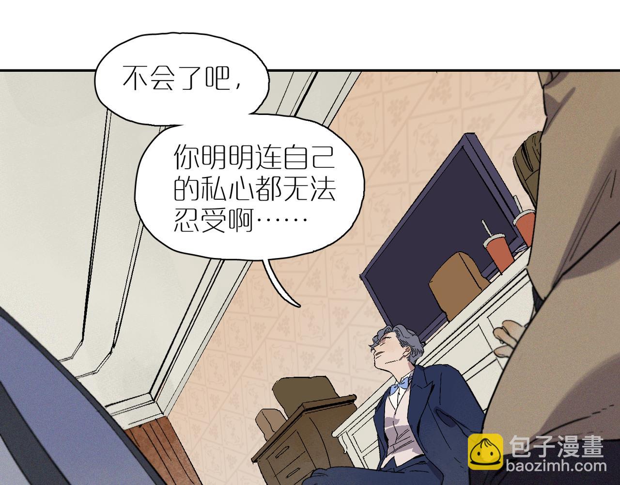 第101话 当我望向你65