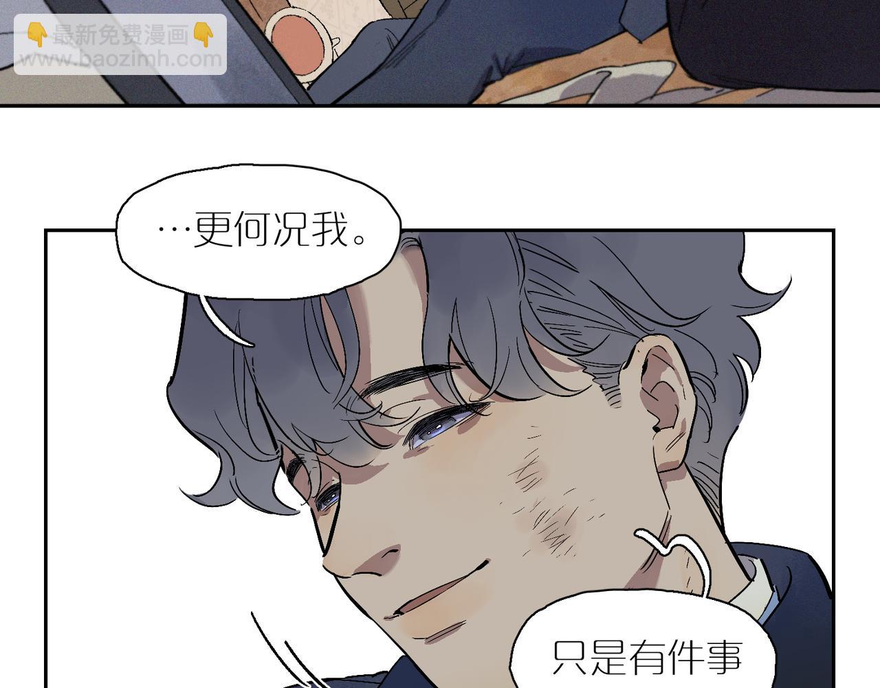第101话 当我望向你66