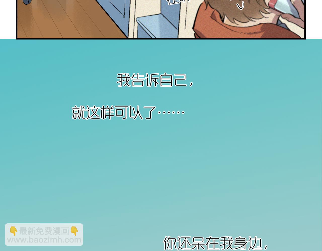 第101话 当我望向你69