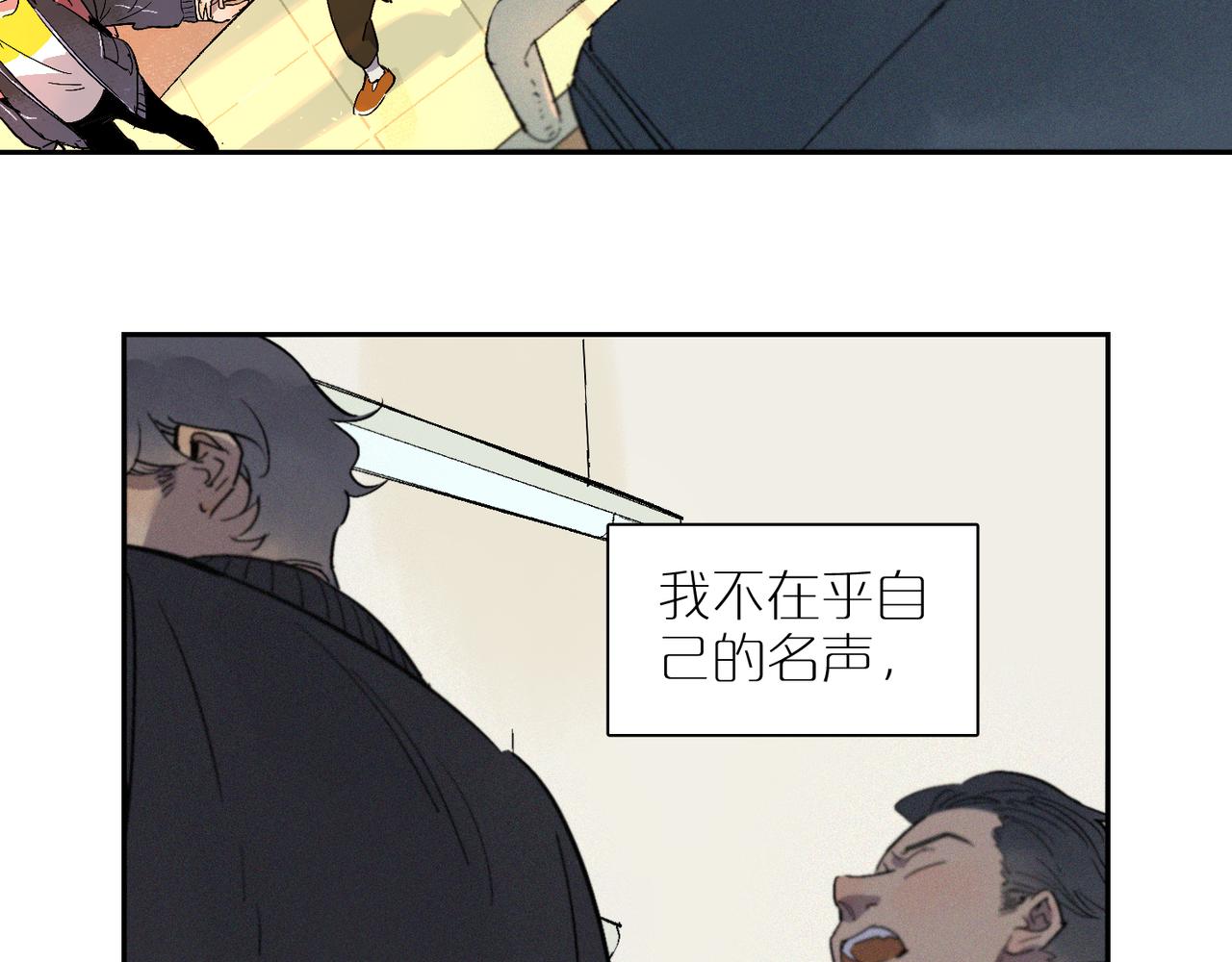 第101话 当我望向你77