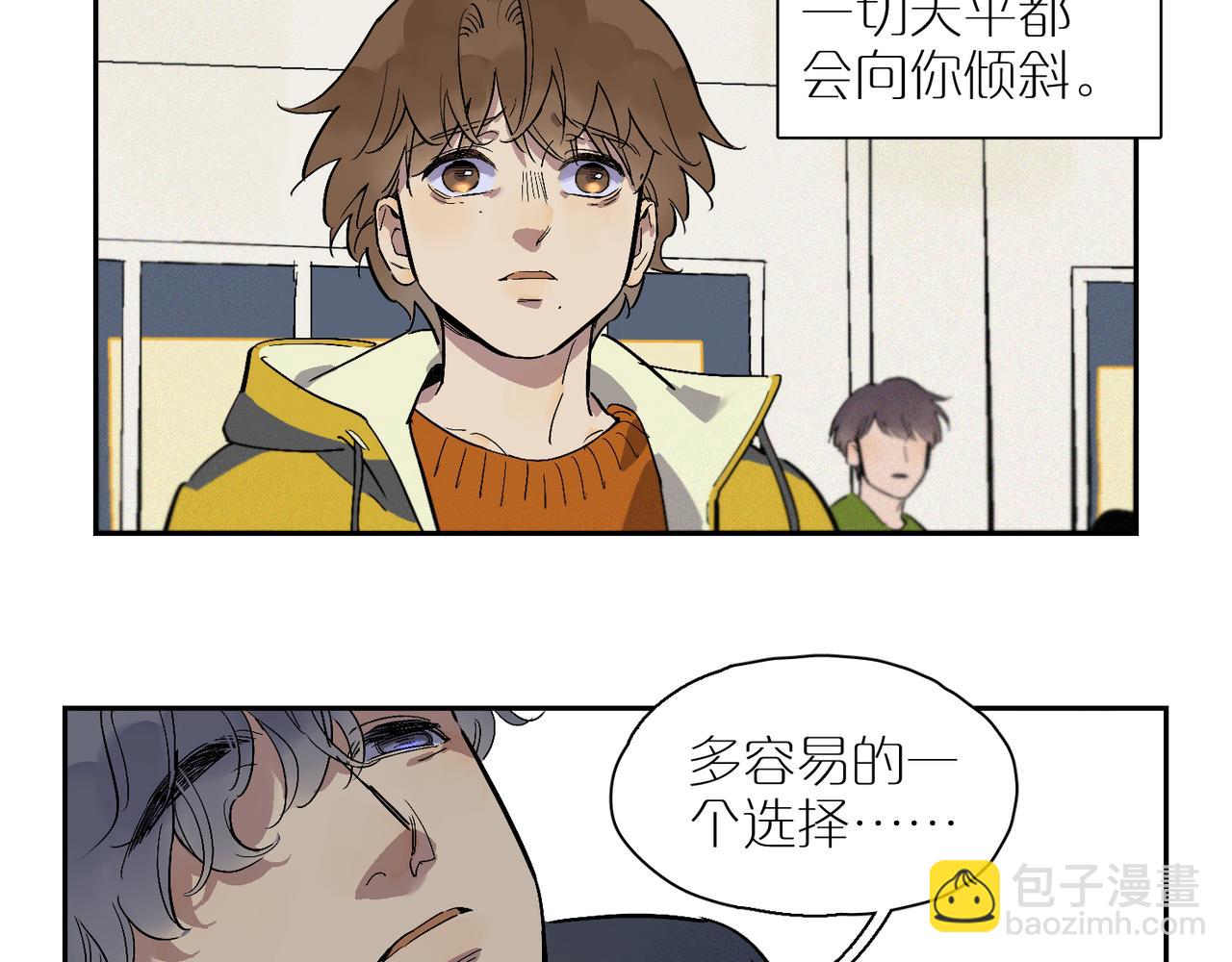 第101话 当我望向你79