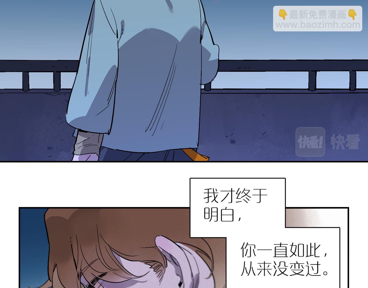 第101话 当我望向你81