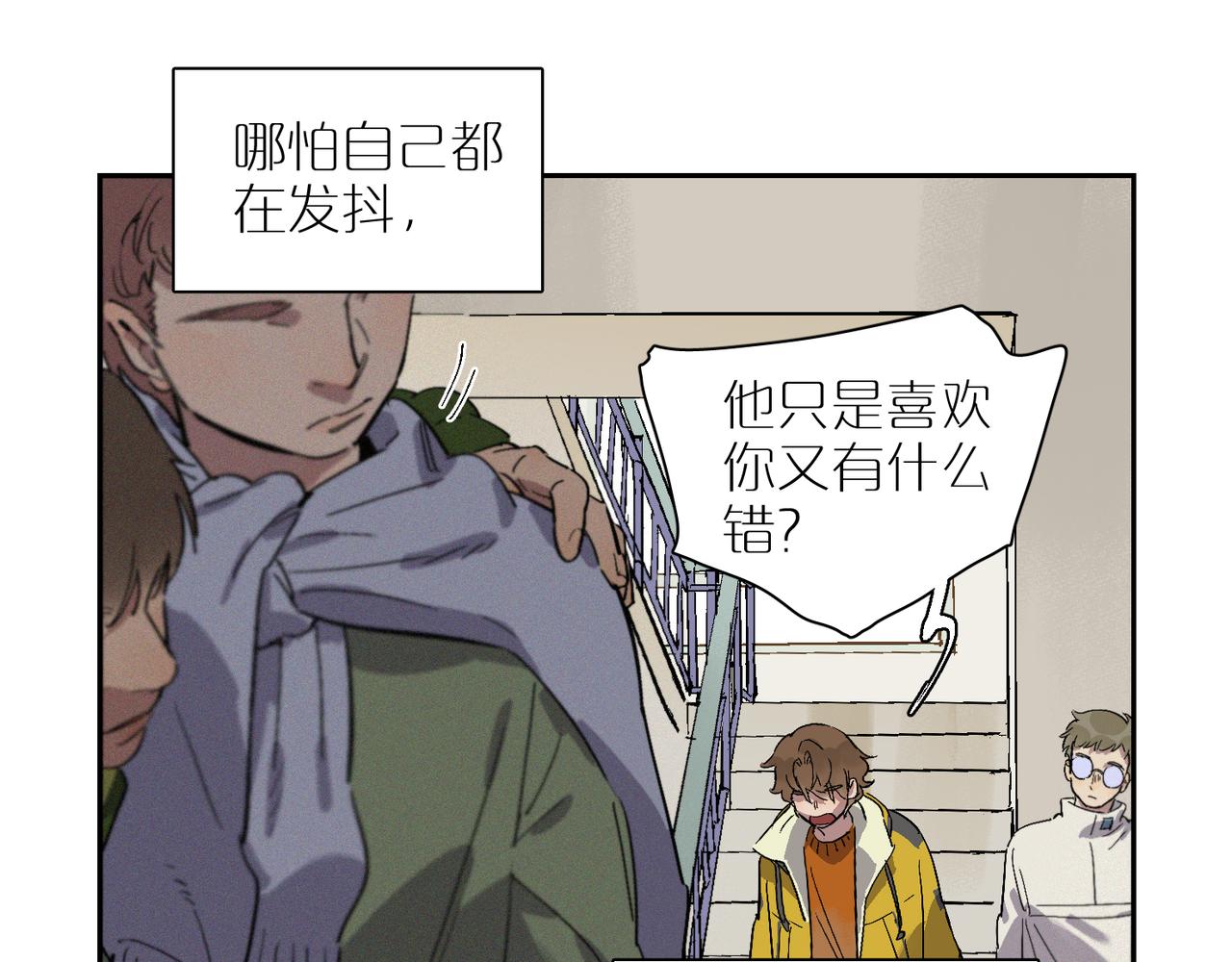 第101话 当我望向你83