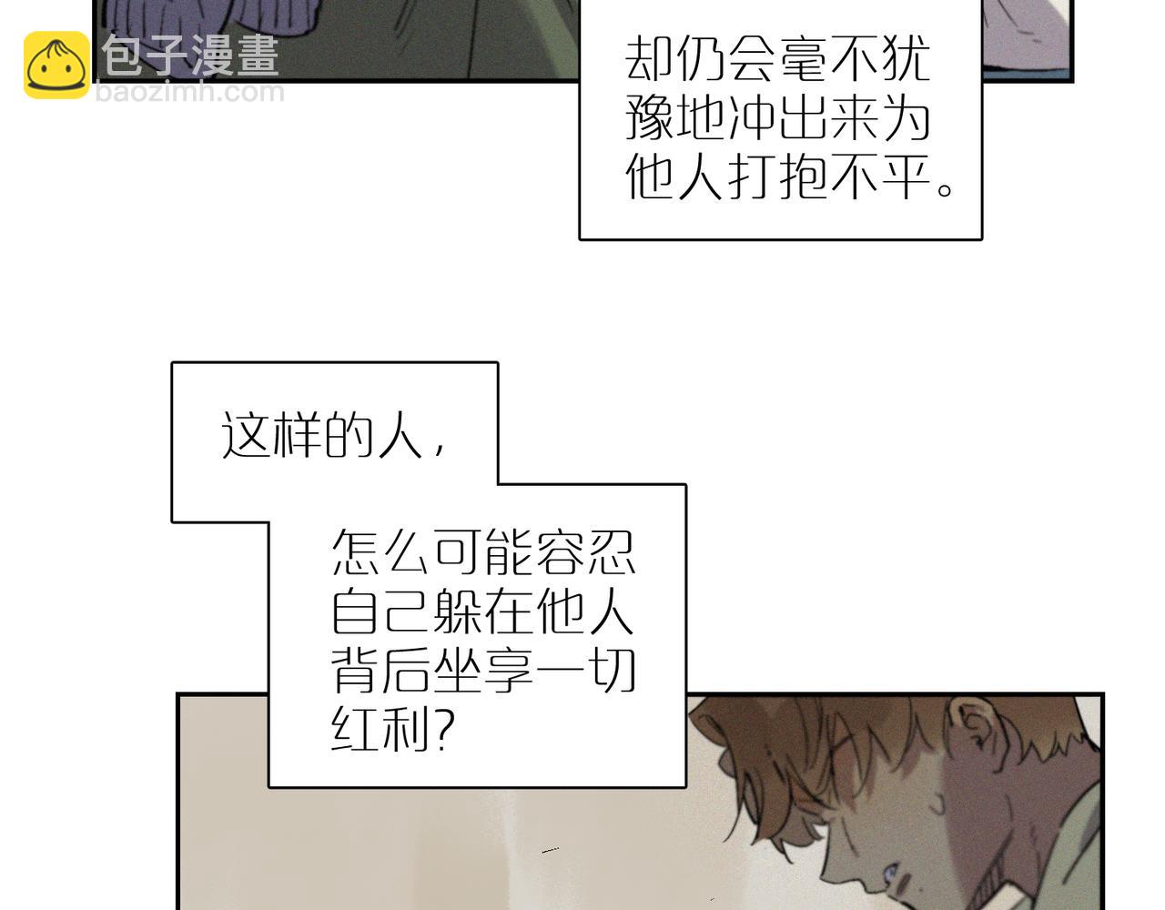 第101话 当我望向你84