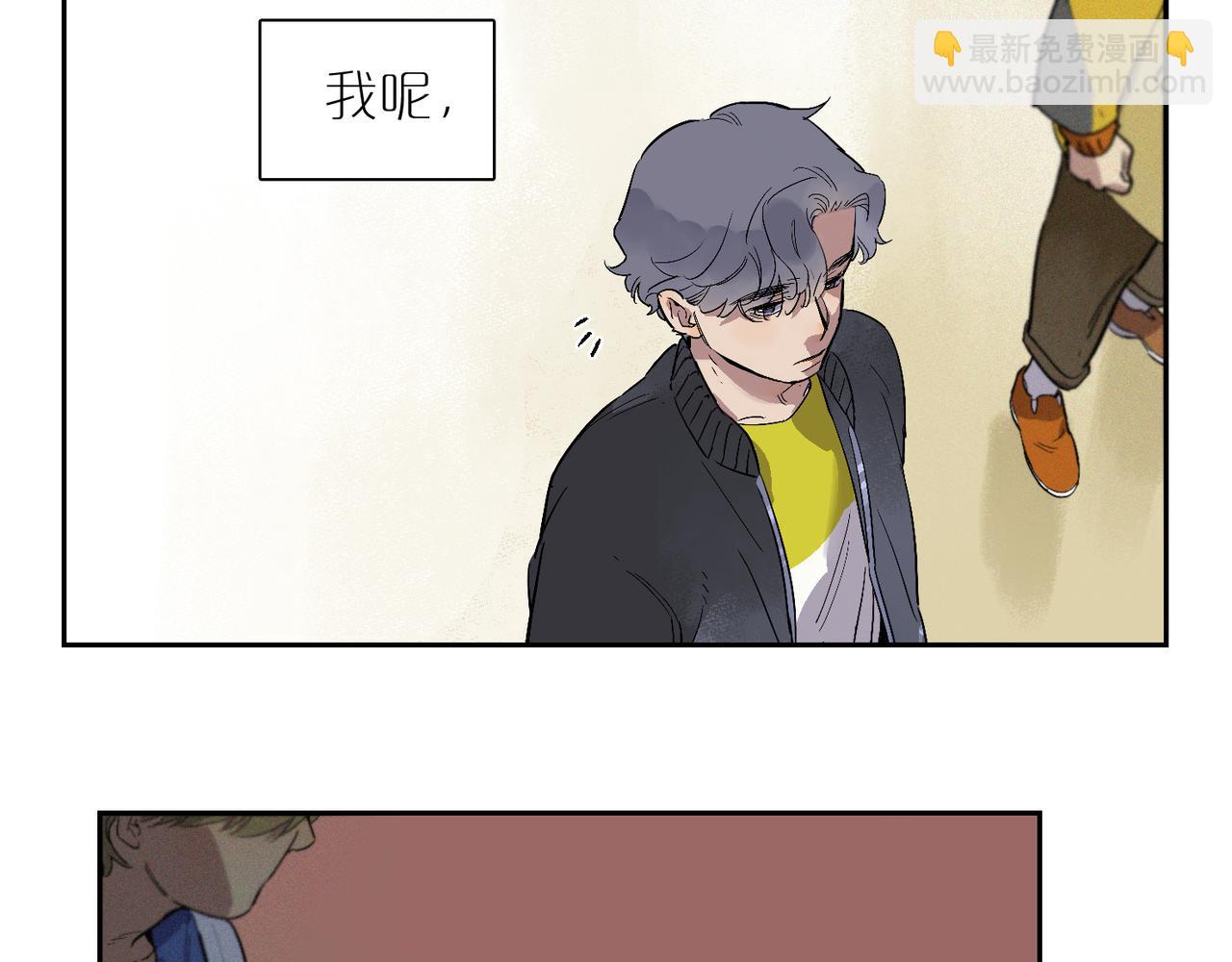 第101话 当我望向你86