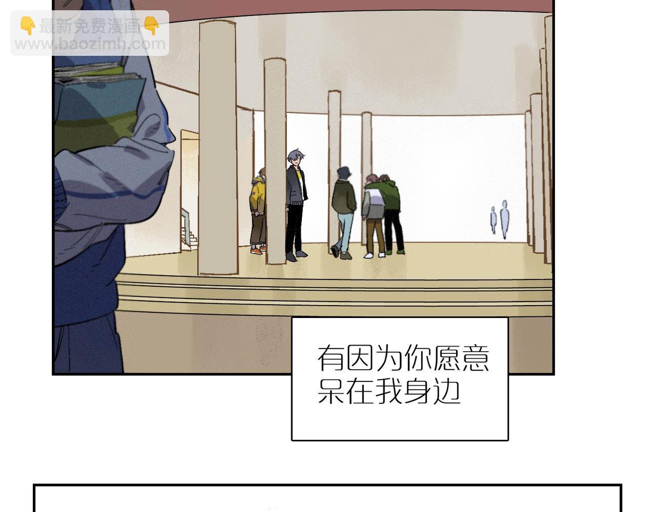 第101话 当我望向你87