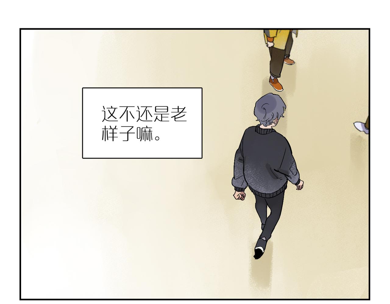 第101话 当我望向你91