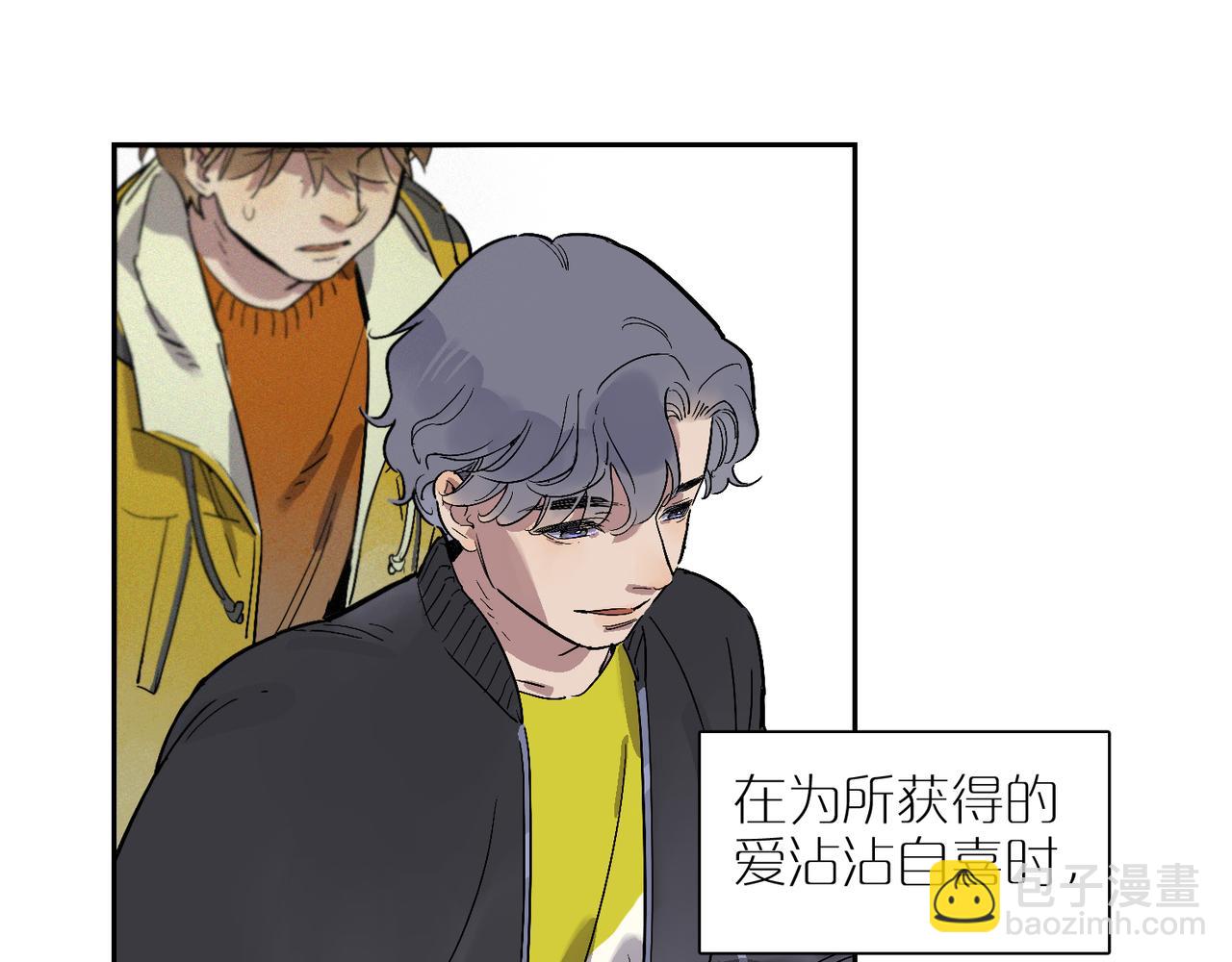 第101话 当我望向你92