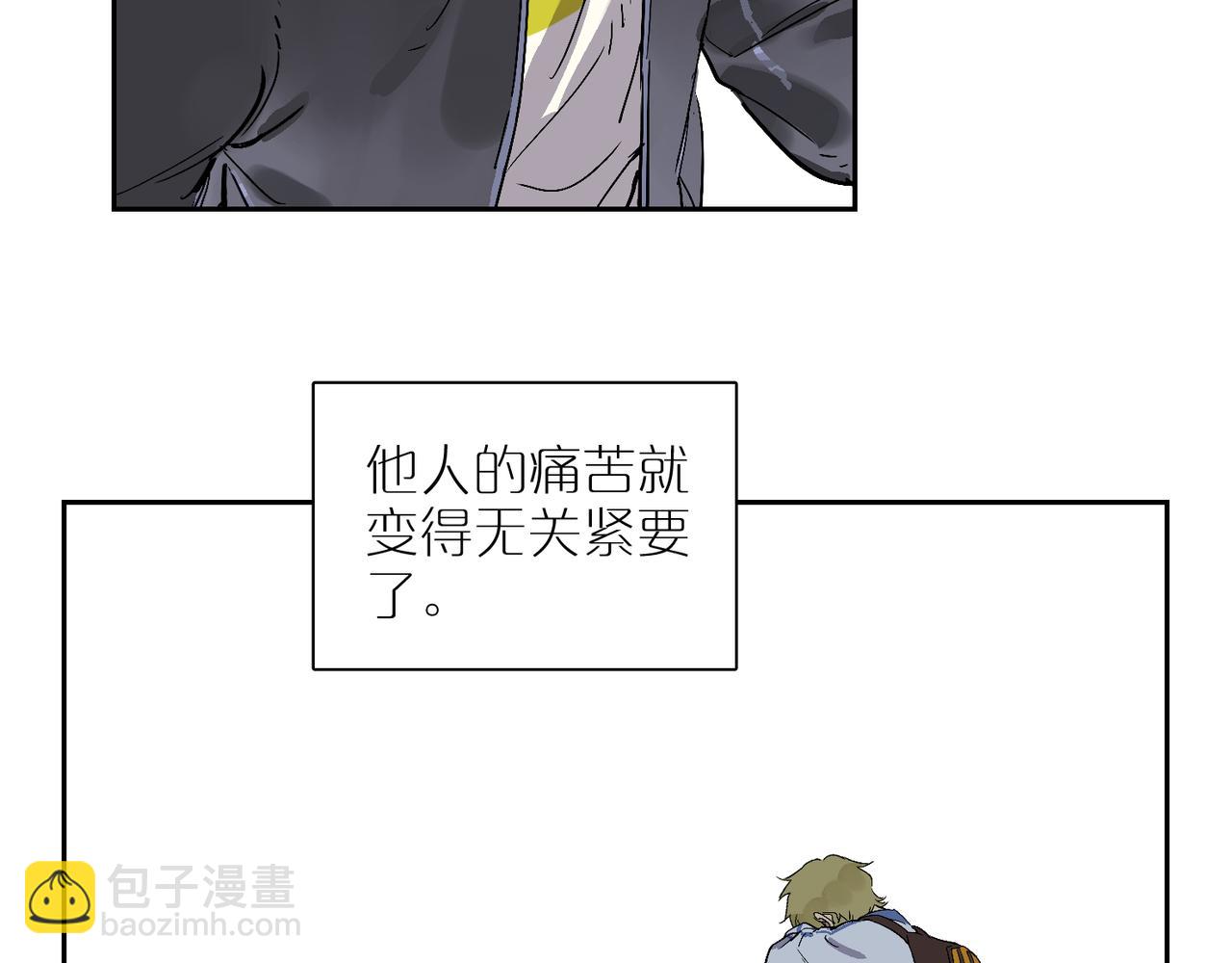 第101话 当我望向你93