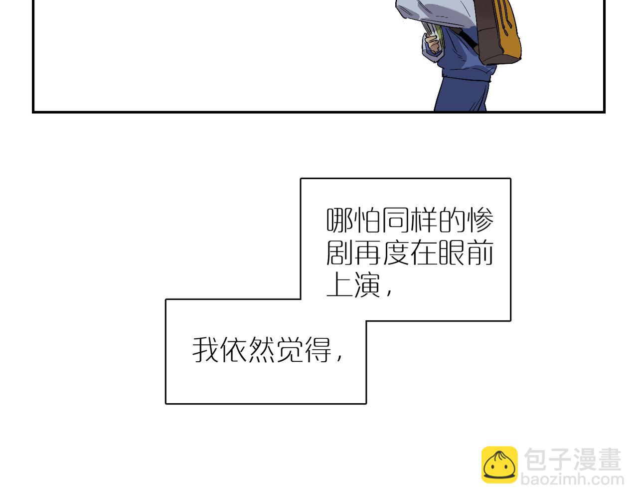 第101话 当我望向你94