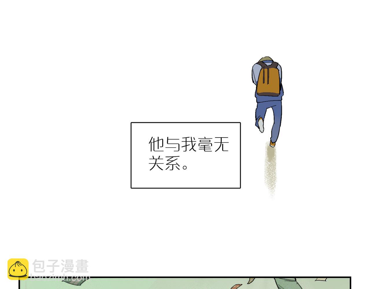 第101话 当我望向你95