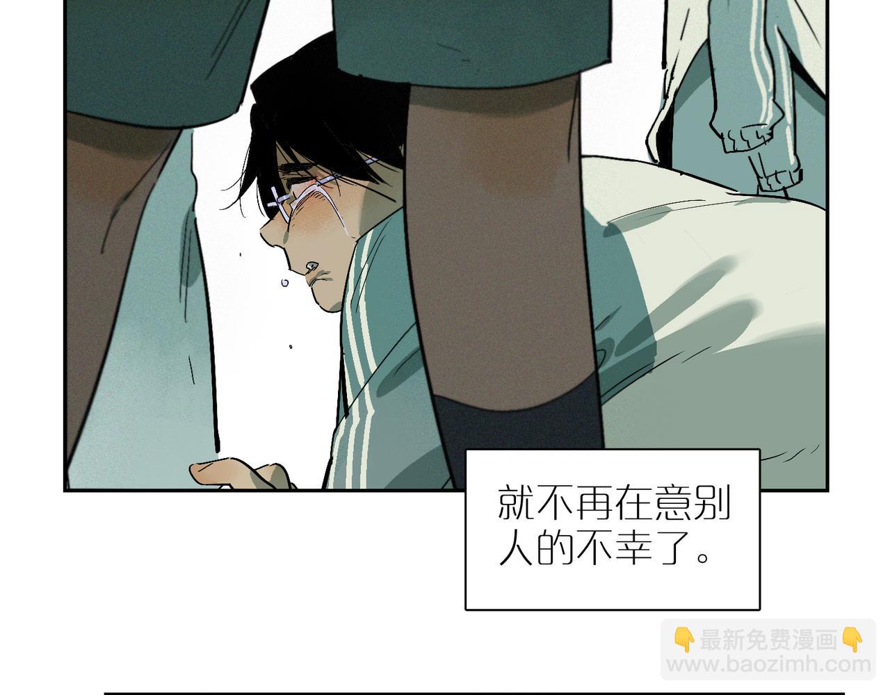 第101话 当我望向你97